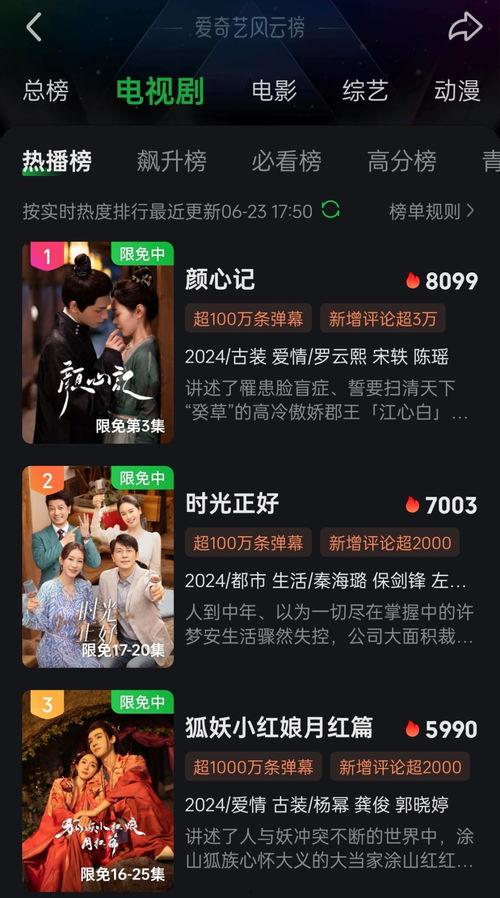 内娱大爆料最新,揭秘娱乐圈不为人知的幕后故事 第3张 内娱大爆料最新,揭秘娱乐圈不为人知的幕后故事 第3张