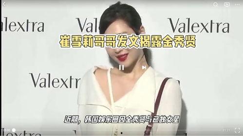 南韩娱乐圈爆料大全,爆料大全深度解析 第1张 南韩娱乐圈爆料大全,爆料大全深度解析 第1张