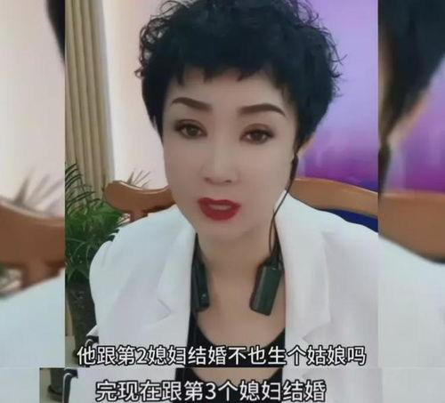 谢广坤老婆爆料出轨视频,真相背后引人深思 第1张 谢广坤老婆爆料出轨视频,真相背后引人深思 第1张