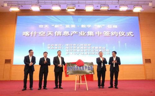 产业园新闻爆料网站,聚焦最新产业动态与热点事件  第3张