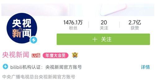 新闻爆料怎么拍视频的 第1张 新闻爆料怎么拍视频的 第1张