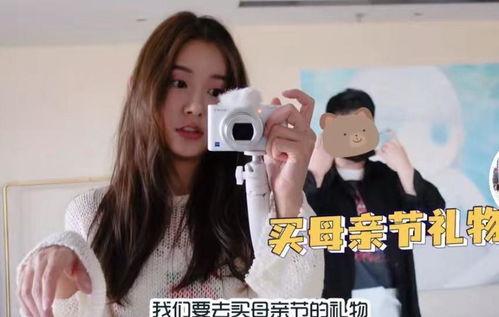 闺蜜爆料爱吸奶嘴视频,揭秘明星爱吸奶嘴的私密瞬间  第1张